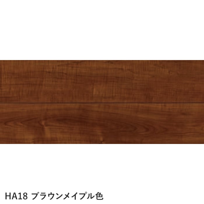 フローリング材 東洋テックス ダイヤモンドフロアー 新HAシリーズ(光沢度70％) 床暖房対応 1坪 re フローリング材 東洋テックス ダイヤモンドフロアー 新HAシリーズ 光沢度70％ 床暖房対応