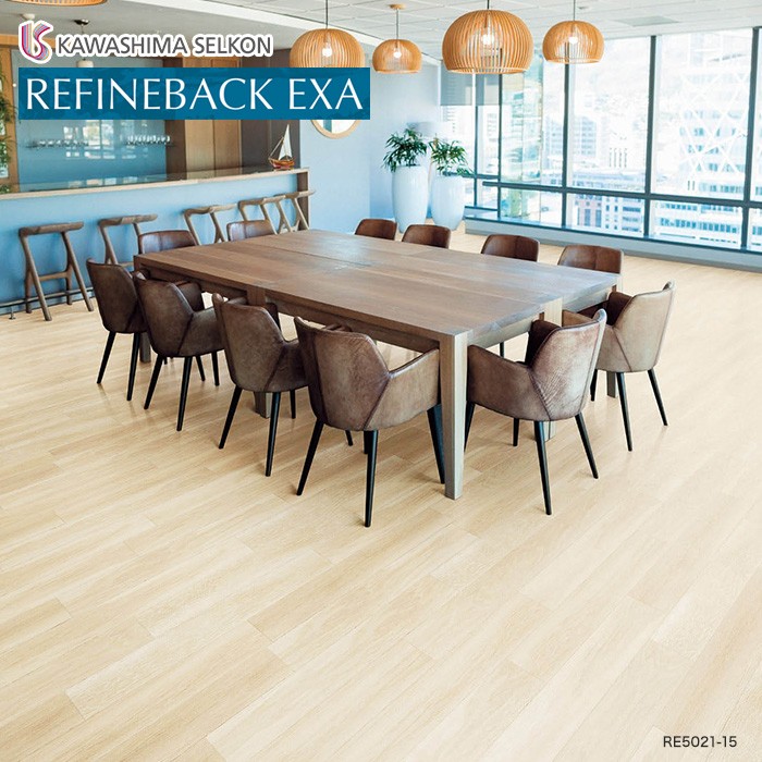 フロアタイル 川島織物セルコン WAX フリー REFINEBACKEXA re5021 