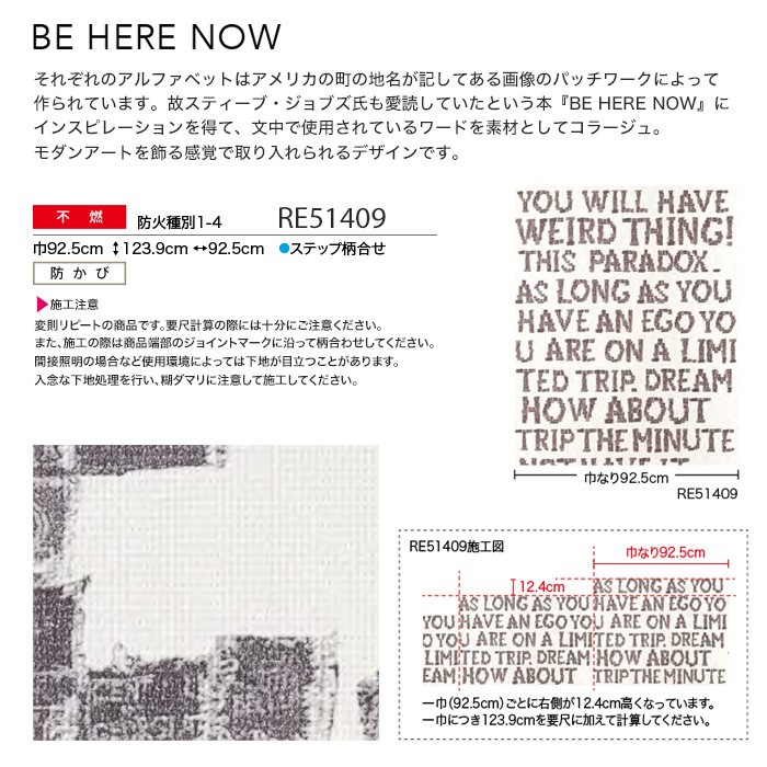 壁紙 クロス のり付き壁紙 サンゲツ Reserve 22 5 イラスト アート Re Re Diyshop Resta Paypayモール店 通販 Paypayモール