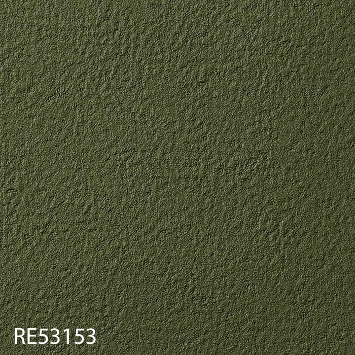 壁紙 クロス のりなし壁紙 サンゲツ Reserve ナチュラルカラー RE53141〜RE53160｜kabegamiyasan｜14