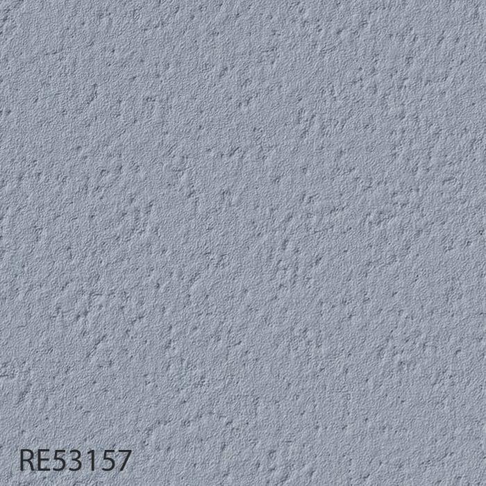 壁紙 クロス のりなし壁紙 サンゲツ Reserve ナチュラルカラー RE53141〜RE53160｜kabegamiyasan｜18