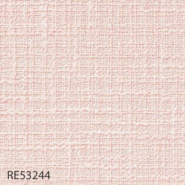 壁紙 クロス のり付き壁紙 サンゲツ Reserve エレガントカラー RE53244〜RE53248｜kabegamiyasan｜02