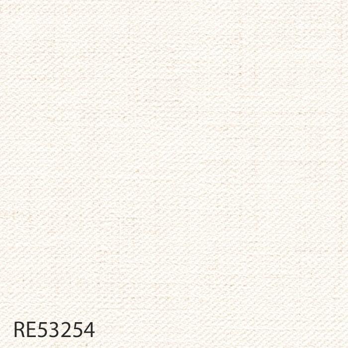 壁紙 クロス のり付き壁紙 サンゲツ Reserve カジュアル・北欧カラー RE53254〜RE53259｜kabegamiyasan｜02