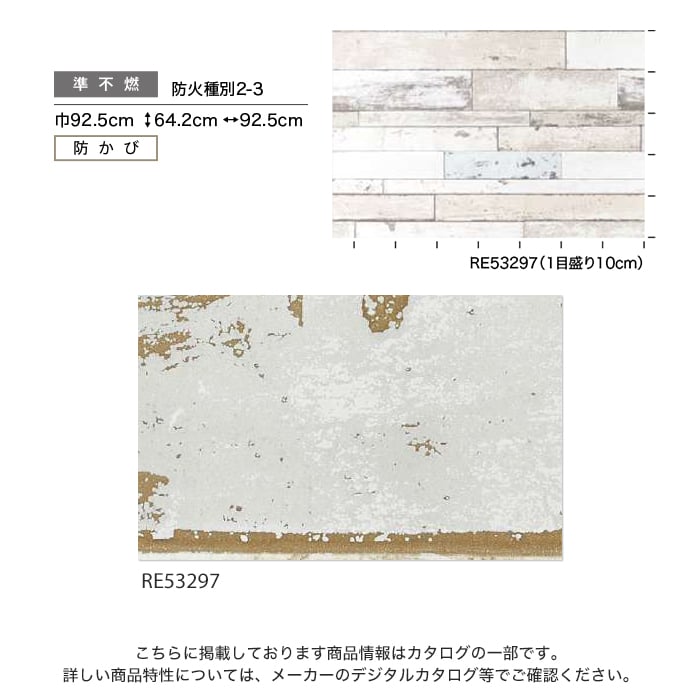 壁紙 クロス のり付き壁紙 サンゲツ Reserve 木目柄 Re Re Knre1936 Diyshop Resta Yahoo 店 通販 Yahoo ショッピング