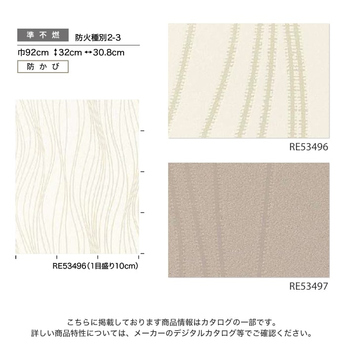 壁紙 クロス のり無し壁紙 サンゲツ Reserve モダンパターン Re Re Re Re N Knnre26 Diyshop Resta Yahoo 店 通販 Yahoo ショッピング