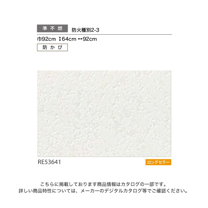 壁紙 クロス のり無し壁紙 サンゲツ Reserve 蓄光 Re Re N Knnre1815 Diyshop Resta Yahoo 店 通販 Yahoo ショッピング