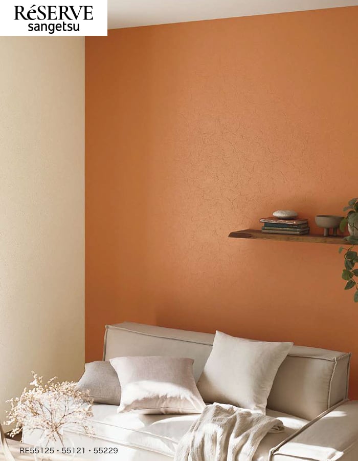 サンゲツ（SANGETSU） 壁紙 クロス のり付き リザーブ カラー