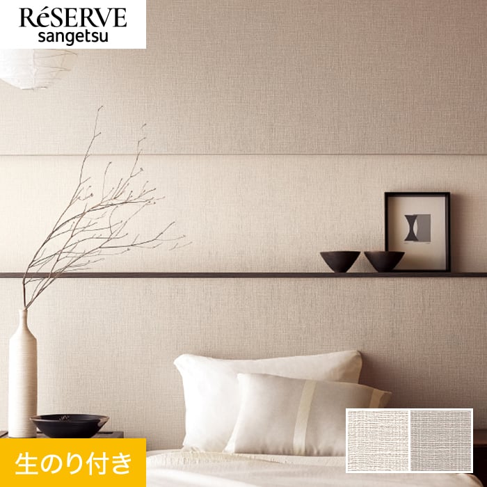 �ǎ� �N���X �̂�t�� �T���Q�c ���U�[�u �n�[�h�X�g���b�`�ǎ� ��92.5cm RE55267�ERE55268