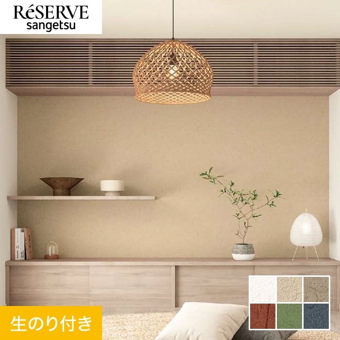 �ǎ� �N���X �̂�t�� �T���Q�c ���U�[�u �a ��92.5cm RE55691�`RE55696