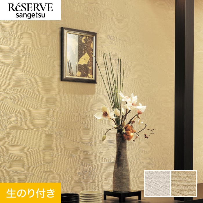 �ǎ� �N���X �̂�t�� �T���Q�c ���U�[�u �a ��92.5cm RE55711�ERE55712