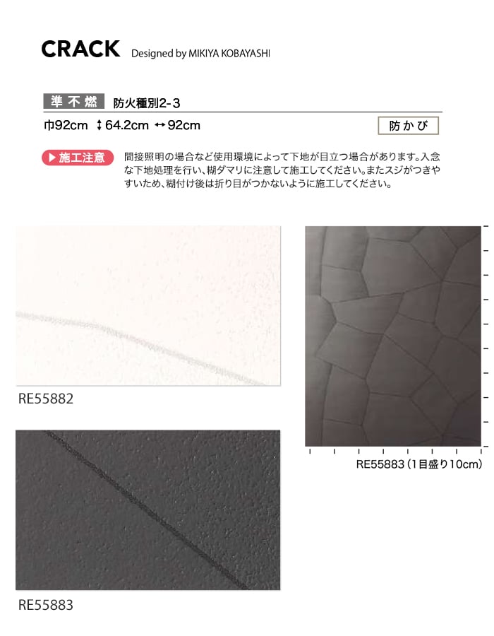 サンゲツ（SANGETSU） 壁紙 クロス のり付き リザーブ パターン 巾92cm