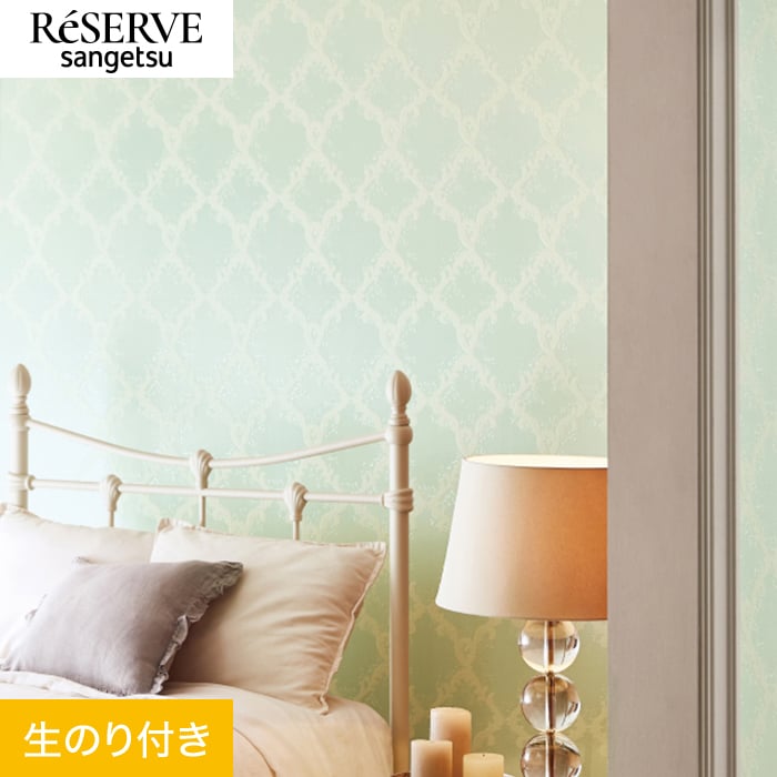 サンゲツ（SANGETSU） 壁紙 クロス のり付き リザーブ パターン 巾92.5