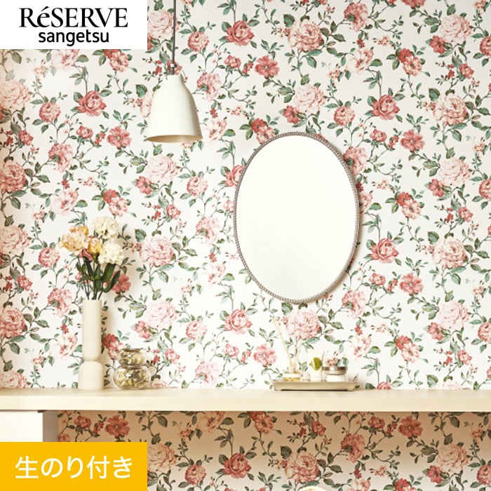 ヒデユキ0219様　オーダーページ サンゲツ（SANGETSU） 壁紙 クロス のり付き リザーブ パターン 巾92.5