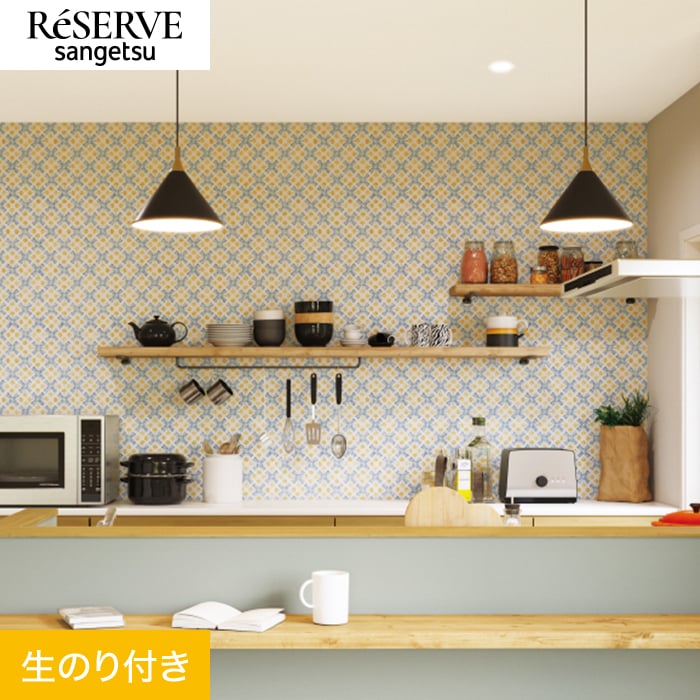 クロス 壁紙 DIY サンゲツ サンゲツ（SANGETSU） 壁紙 クロス のり付き リザーブ パターン 巾92cm