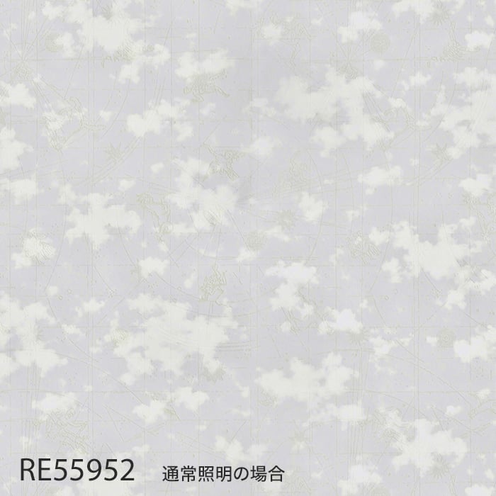 サンゲツ（SANGETSU） 壁紙 クロス のり無し リザーブ 蓄光 巾92cm
