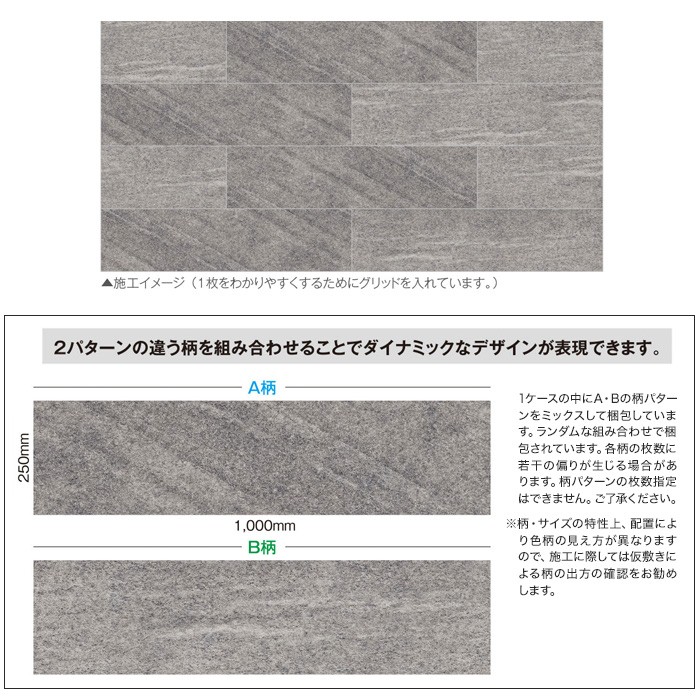 フロアタイル 川島織物セルコン リファインバッ...の詳細画像2