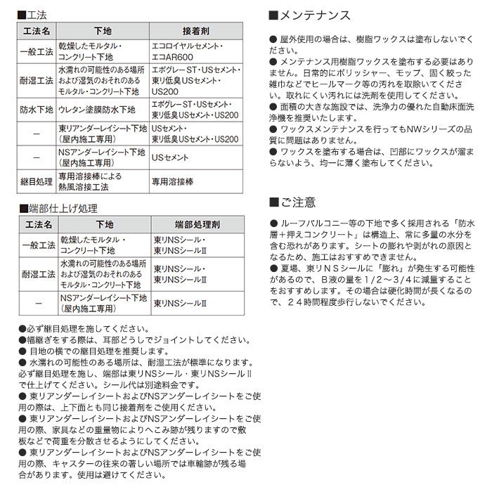 法人・個人事業主様は送料無料) ノンスリップシート 東リ 屋外対応 防滑性ビニル床シート NSリアルデザインNW ヘキサゴンタイル 1820mm幅*NS4201  DIYSHOP RESTA Yahoo!店 - 通販 - PayPayモール