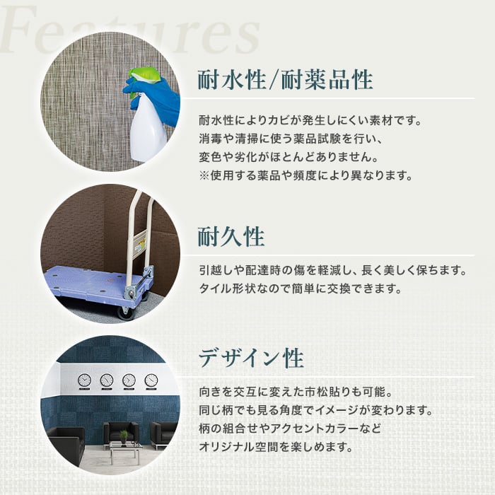 壁面装飾 高機能マグネット式壁タイル ReFace Mag Grace 450×450×約2mm厚 同柄4枚セット_10