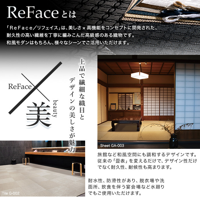 壁面装飾 高機能マグネット式壁タイル ReFace Mag Jewel 450×450