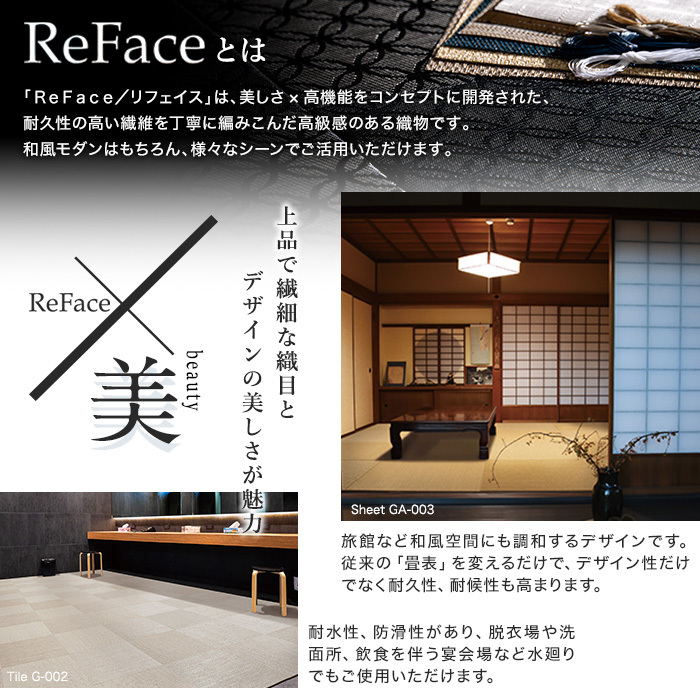 置き畳 高機能 ReFace Tatami Felice 820×820×約15mm厚 同柄3枚セット｜kabegamiyasan｜06