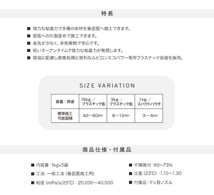 ソフト巾木 接着剤（接着剤）の商品一覧｜接着、補修｜材料、部品 | DIY、工具 通販 - Yahoo!ショッピング