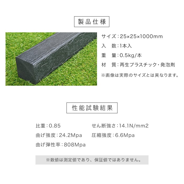 エクステリア 板材 リサイクルプラスチック リプラウッド 4×450×1800mm 2枚入｜kabegamiyasan｜07