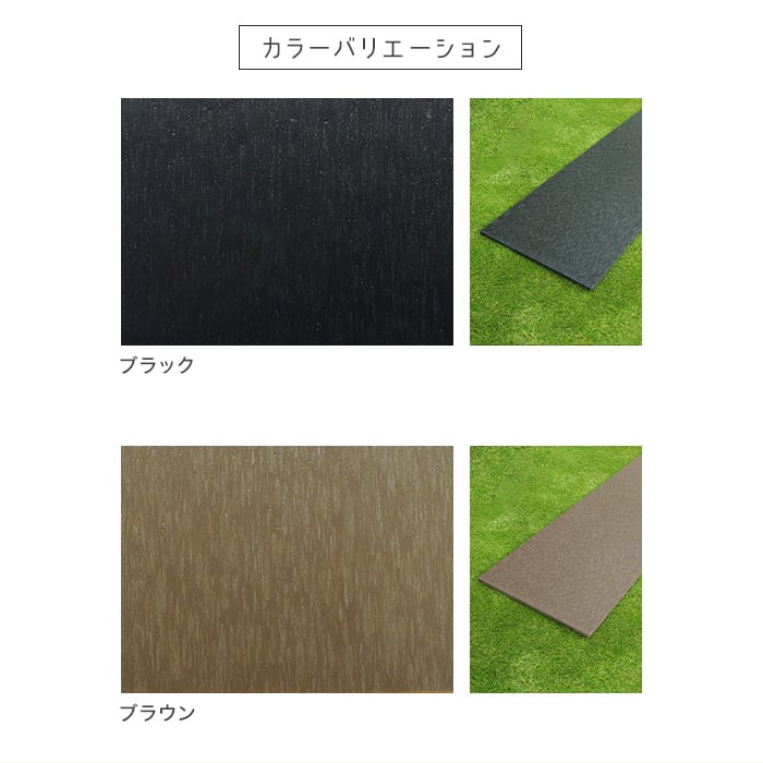 エクステリア 板材 リサイクルプラスチック リプラウッド 15×900×900mm 2枚入｜kabegamiyasan｜08