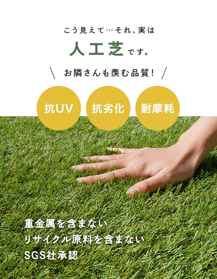 RESTA 人工芝 ロール 1m×10m 芝丈20mm リアル人工芝 となりの青い芝 U