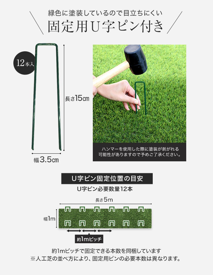 RESTA 人工芝 ロール 1m×5m 芝丈35mm リアル人工芝 クイーンターフ U字