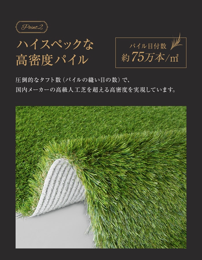 RESTA 人工芝 ロール 1.8m×5m 芝丈35mm リアル人工芝 クイーンターフ U