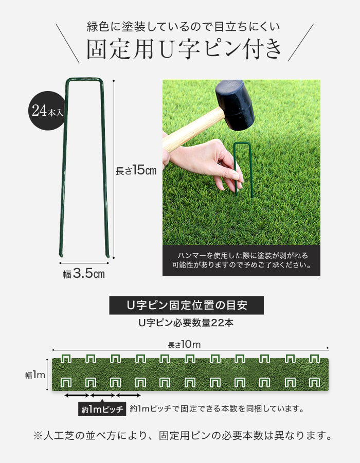 インテリア/住まい/日用品 その他 人工芝 ロール リアル 2m×10m 芝丈