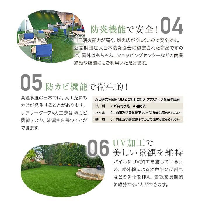 日本最級 超リアル 人工芝 リアリーターフ 40mm 1m×10m 抗菌 防炎 仕様