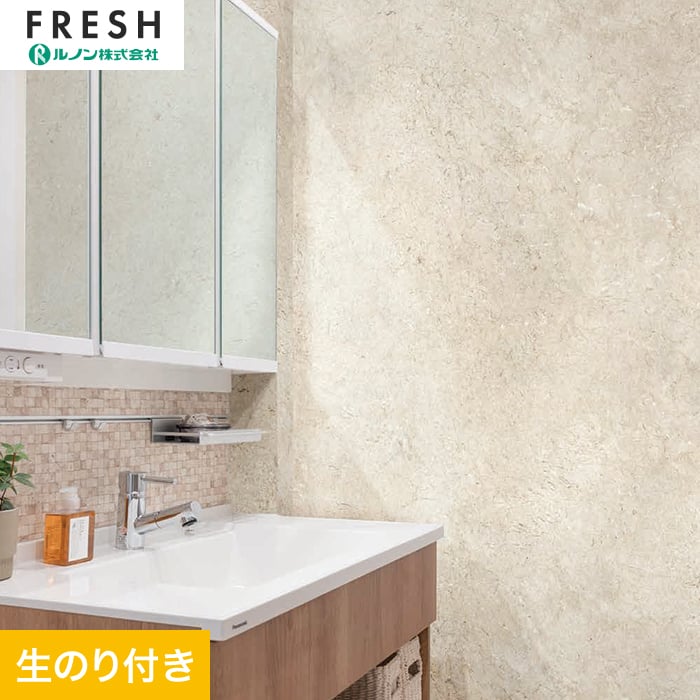 �ǎ� �N���X �̂�t�� ���m���t���b�V�� �R���N���[�g�E�����^�� ��93cm RF-3110