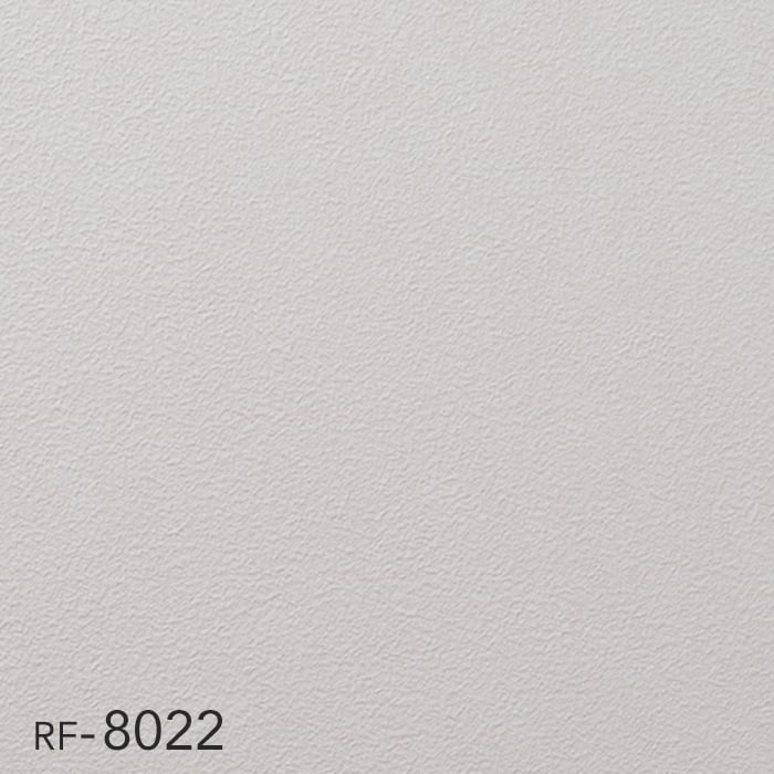 壁紙 クロス のり付き壁紙 ルノン フレッシュ 空気を洗う壁紙 抗菌・撥水・表面強化 RF-8019〜8025｜kabegamiyasan｜05