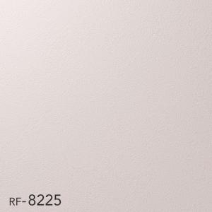 壁紙 クロス のりなし壁紙 ルノン フレッシュ 抗菌・汚れ防止 スーパーハード RF-8225〜82...