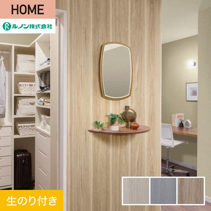 �ǎ� �N���X �̂�t�� ���m�� HOME �ؖ� ��92.5cm RH-9172�`RH-9174
