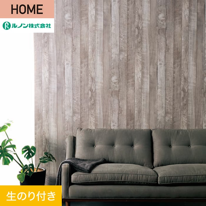 壁紙 クロス のり付き ルノン HOME 木目 巾93cm RH-9187 : knrh0265 : DIYSHOP RESTA Yahoo!店 -  通販 - Yahoo!ショッピング