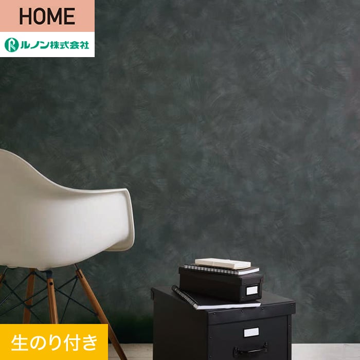 �ǎ� �N���X �̂�t�� ���m�� HOME �R���N���[�g ��92.5cm RH-9247