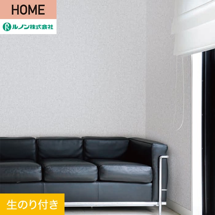 �ǎ� �N���X �̂�t�� ���m�� HOME �R���N���[�g ��92.5cm RH-9251