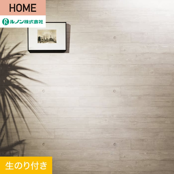 �ǎ� �N���X �̂�t�� ���m�� HOME �R���N���[�g ��93cm RH-9254