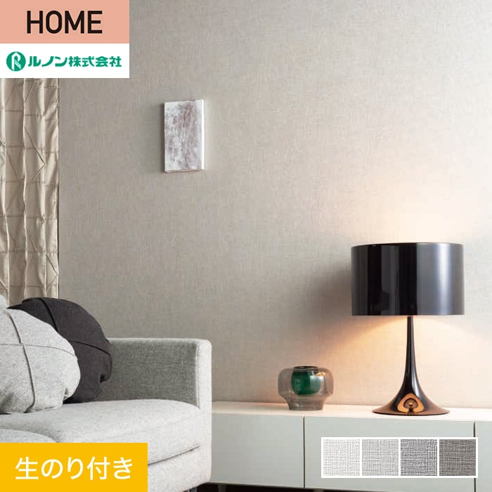 �ǎ� �N���X �̂�t�� ���m�� HOME EG�{�H ��92.5cm RH-9469�`RH-9472