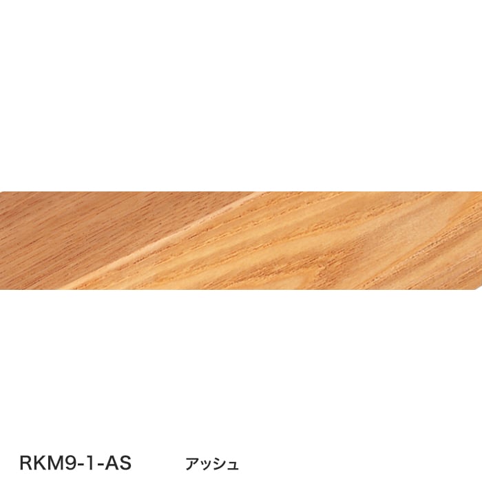 框 ボード BOARD 玄関部材 リフォーム框 9mm・5mmフロアー用 90×165×1950mm