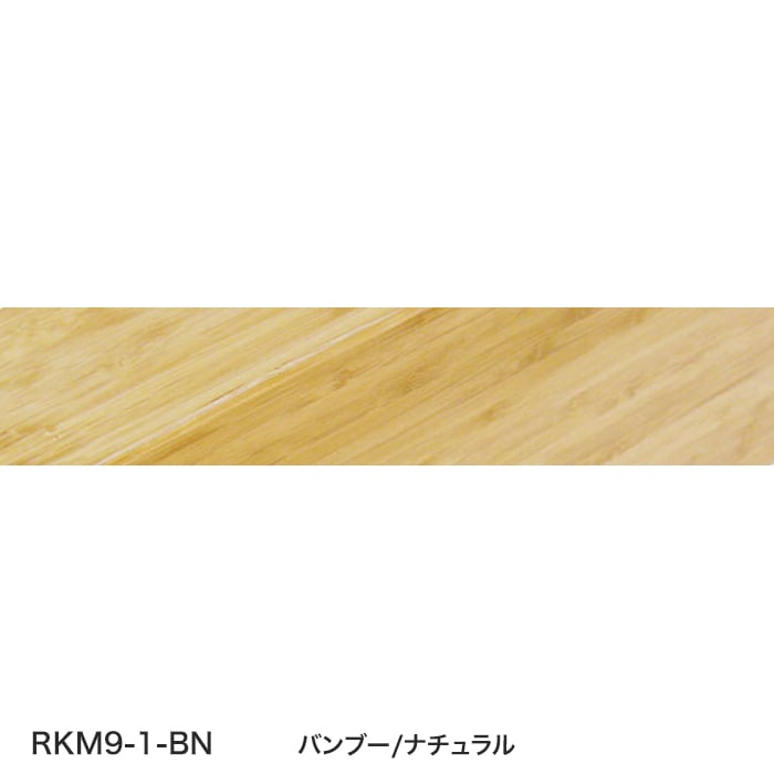 框 ボード BOARD 玄関部材 リフォーム框 9mm・5mmフロアー用 90×165×1950mm｜kabegamiyasan｜14