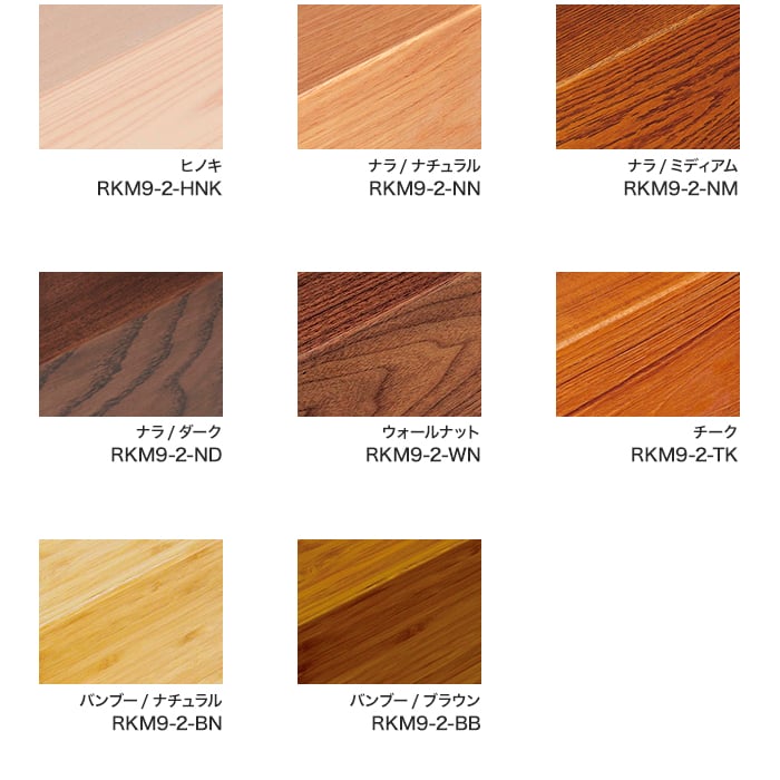 框 ボード BOARD 玄関部材 リフォーム框 9mm・5mmフロアー用 90×165×2950mmの画像