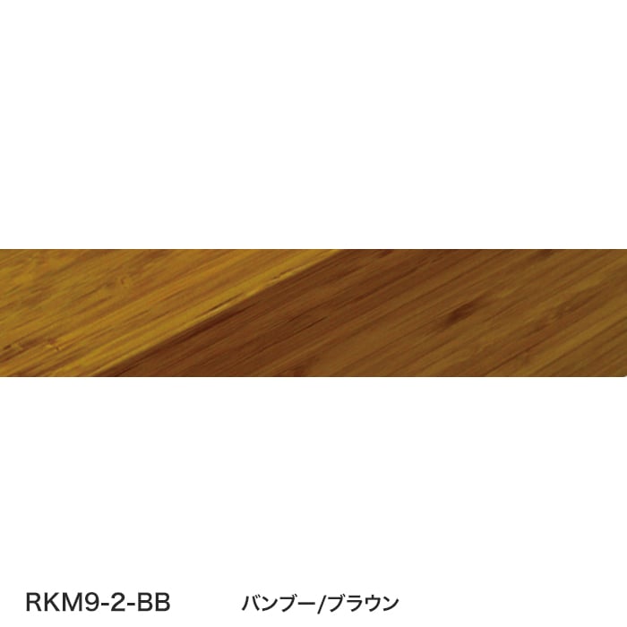 框 ボード BOARD 玄関部材 リフォーム框 9mm・5mmフロアー用 90×165×2950mmの画像