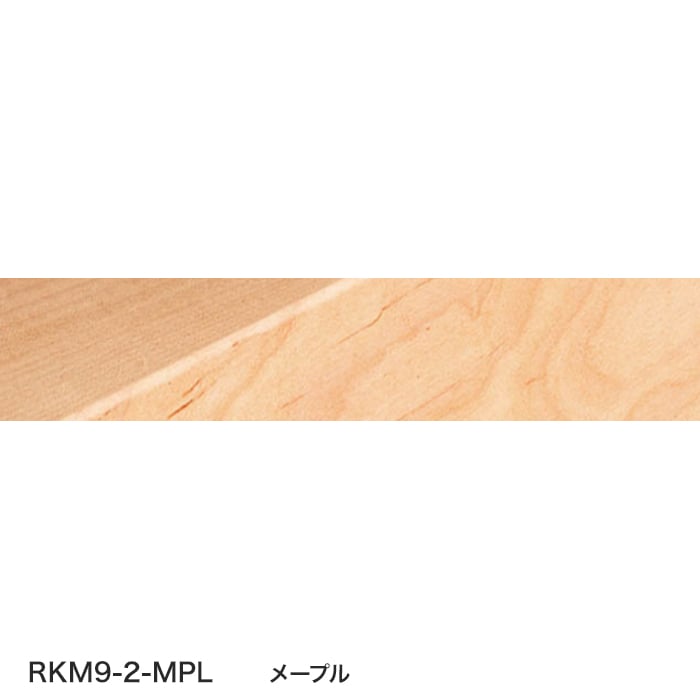 框 ボード BOARD 玄関部材 リフォーム框 9mm・5mmフロアー用 90×165×2950mmの画像