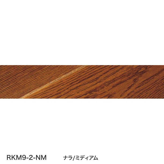 框 ボード BOARD 玄関部材 リフォーム框 9mm・5mmフロアー用 90×165×2950mmの画像