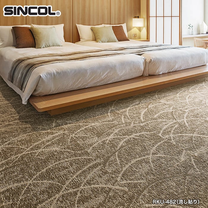 シンコール タイルカーペット 高級タイルカーペット りきゅう（枚売可