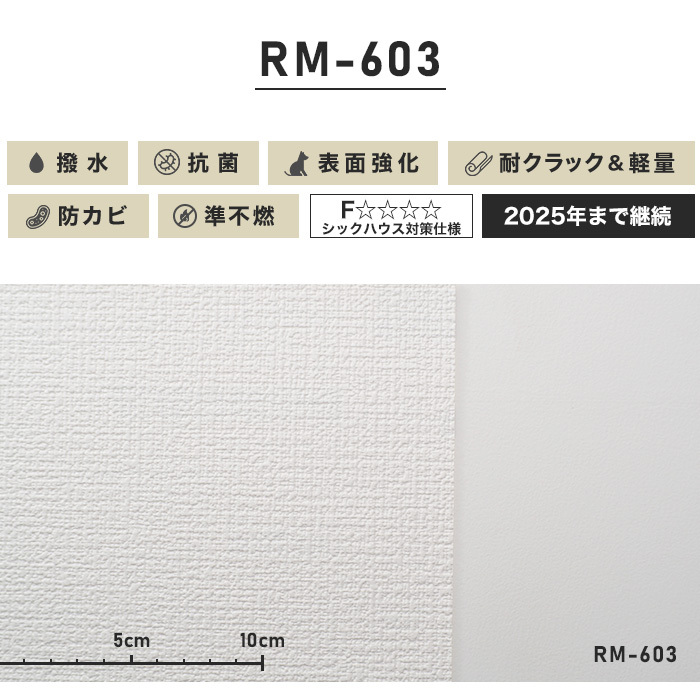 正規店低価 壁紙 クロス チャレンジセット15ｍ 生のり付きスリット壁紙 道具