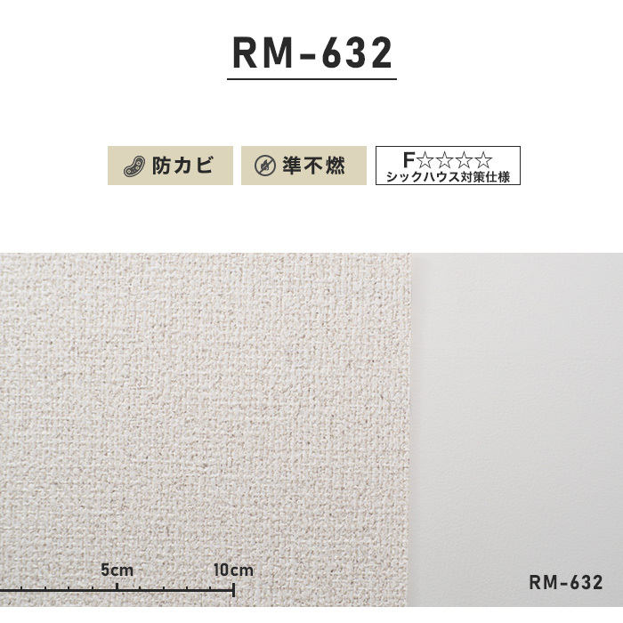 りセット 壁紙 Diyshop Resta Paypayモール店 通販 Paypayモール クロス シンプルパック30m 生 りセット 壁紙 Diyshop Resta Paypayモール店 通販 Paypayモール クロス シンプルパック30m 生